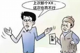 秦安专业要账公司